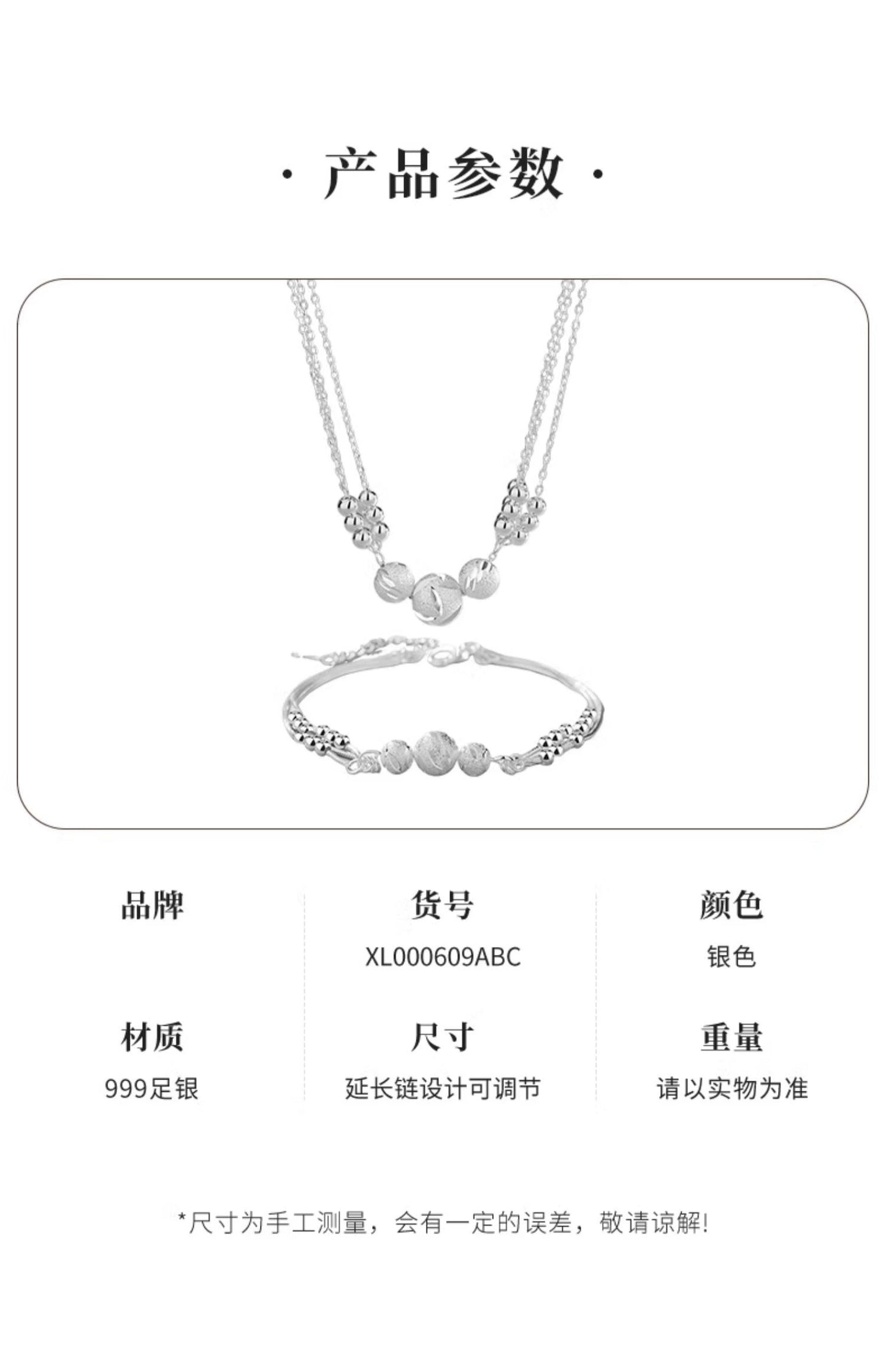 Sansheng III Necklace Women 999 Sterling Silver 2024 New Arrival Silver Jewelry Light Luxury Minority Female Birthday Present for Girlfriend